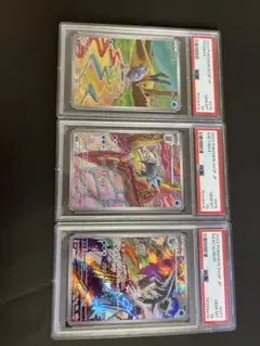 【PSA10】セビエ セゴール セグレイブ 3連番 即日発送」セビエ セゴール セグレイブ AR PSA10 3連番 ポケカ