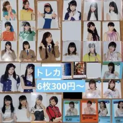 2025年最新】ハロプロ トレカの人気アイテム - メルカリ