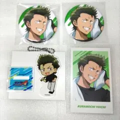 ダイヤのA【倉持洋一】アモカフェ　缶バッジ　アクキー　推しパシャ