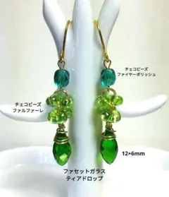 ファセットガラス(ドロップ)＆チェコビーズの揺れるロングピアス　ゴールド
