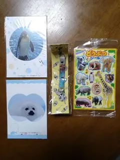絵葉書（2組）・動物ストラップ・シールセット