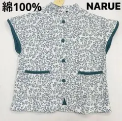 新品64787ナルエーコットン接結厚手ナッツジャガードベストグリーン綿100％