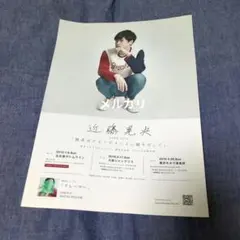 Item thumbnail for item 76cc4d09-d2bf-4002-8d00-681ab0f76744