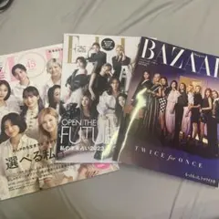 twice 雑誌　3点セット