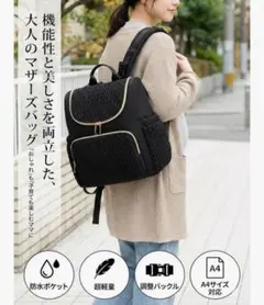 2WAY 推し活リュック サコッシュ付き ブラック 未使用品 - メルカリ