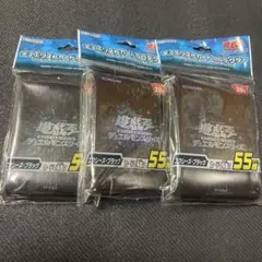 遊戯王 スリーブ エクシーズブラック