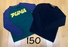 プーマ　ユニクロ　ロンT  150  長袖　2枚セット