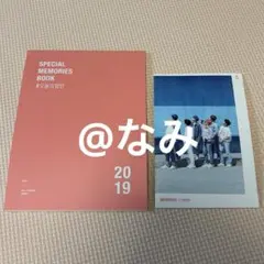 BTS Memories of 2019