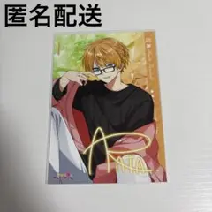 俺クロ 虎石アラタ ブロマイド L判 - メルカリ