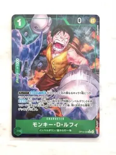 モンキー・D・ルフィ OP16-034 パラレル 決戦の刻 - メルカリ