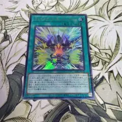 死者転生 ウルトラパラレルレア 1枚 - メルカリ
