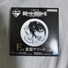 2026年最新】death note 銀色猫喫茶室の人気アイテム - メルカリ