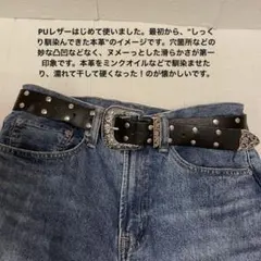 ウエスタンベルト y2k 古着 パンク グランジ 韓国 アメカジ 黒　ブラック