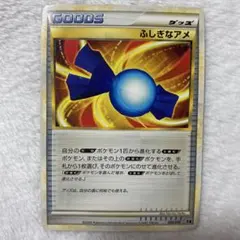 2026年最新】136/XY-P ふしぎなアメの人気アイテム - メルカリ
