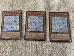 マルチャミーフワロス　3枚セット　スーパー