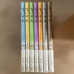 ちいかわ 2-8巻特装版 新品未開封 シュリンク、おまけの絵コンテハガキ