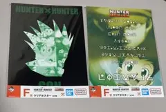 ハンターハンター 一番くじ ゴン クリアポスター ジン