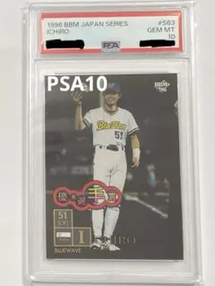 2026年最新】イチロー カード psaの人気アイテム - メルカリ