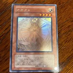 2026年最新】遊戯王 ホログラフィック オネストの人気アイテム - メルカリ