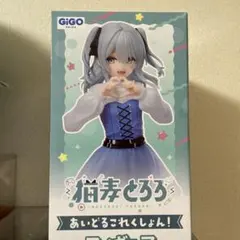 2026年最新】猫麦 フィギュアの人気アイテム - メルカリ