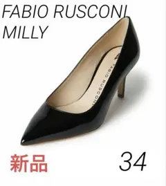 【新品】FABIO RUSCONI MILLYブラック　パテント　パンプス　34