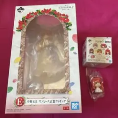 五等分の花嫁 一番くじ E賞 中野五月 L賞 ちょこのっこ