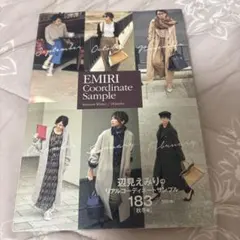 EMIRI Coordinate Sample Autumn-Winter/1…