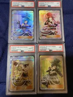 2025年最新】バトルシャトレーヌ psa10 連番の人気アイテム