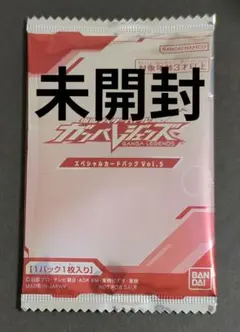 ガンバレジェンズ　スペシャルカードパックvol.5