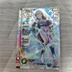 ドラクエ ダイの大冒険 クロスブレイド X3-075 レオナ SEC - メルカリ