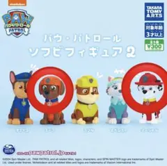 パウパトロールカプセルトイまとめ売り