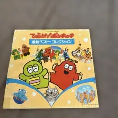 Item thumbnail for item c6fcaab6-6862-43e4-9ce9-9ac042fc0c69