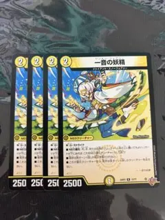 一音の妖精 ワンオンフェアリー ホイル - メルカリ