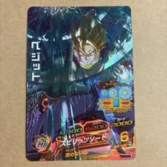 ドラゴンボールヒーローズ ベジット HG3-CP6のサムネイル