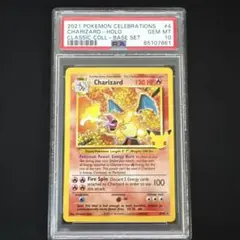 【PSA10】リザードン 25周年 ポケモンカード　英語版のサムネイル