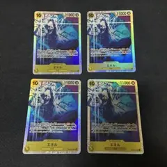 ワンピースカード　エネル　sr エネルデッキパーツ　　EB02 エクブ