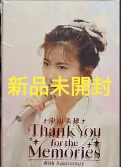 中山美穂 Thank You for the Memories 40th - メルカリ