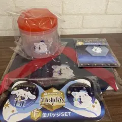 サンリオ　Happyくじ　ハッピーくじ　一番くじ　はなまるおばけ