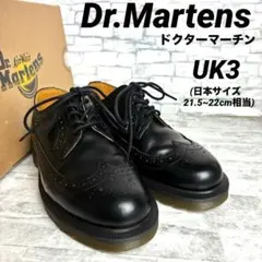 ドクターマーチン 5ホール ウイングチップ 3989 約21.5~22cm