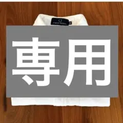 フレッドペリー ポロシャツ メンズ M 白 ボタンダウン Y2Kのサムネイル