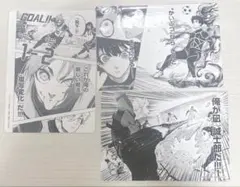 ブルーロック 名場面カード(玲王 凪 蜂楽)