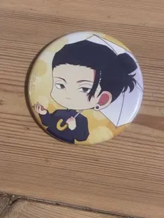 呪術廻戦　夏油傑　キャラバッジコレクション　懐玉・玉折