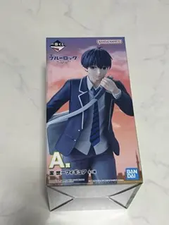 ブルーロック A賞 潔世一 フィギュア