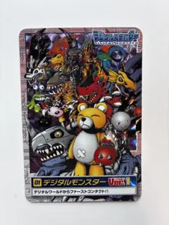 2026年最新】カードダス デジモンの人気アイテム - メルカリ