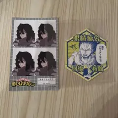 僕のヒーローアカデミア　お守りステッカーコレクション　相澤消太　イレイザーヘッド
