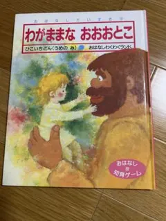 Item thumbnail for item c117c2a8-df81-4014-a116-42e68a44ab8b