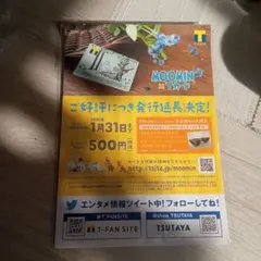 Item thumbnail for item 8a518b5a-2bc5-44cc-a602-1bd6d8dc635f