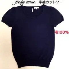トップス　半袖ニット　半袖カットソー　紺のサムネイル