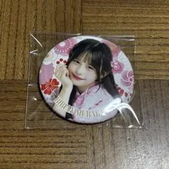 Item thumbnail for item d1a670ad-fd43-4729-91c4-858da4e7efc9