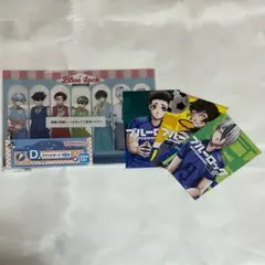 ブルーロック 一番くじ アクリルスタンド ポストカード